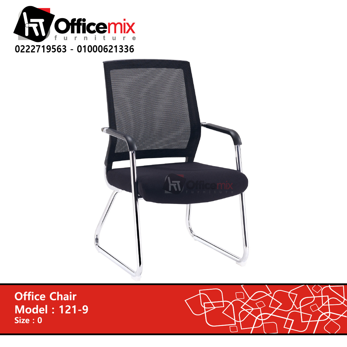 office mix Waiting chair 121-9