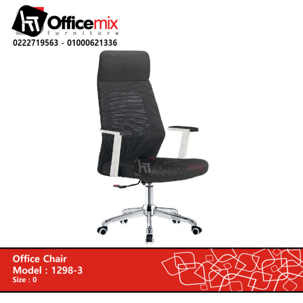 office mix manager chair 1298-3