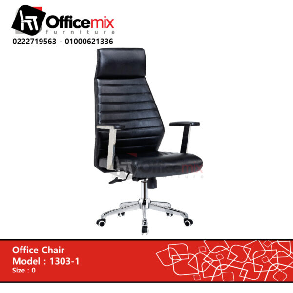 office mix manager chair 1303-1
