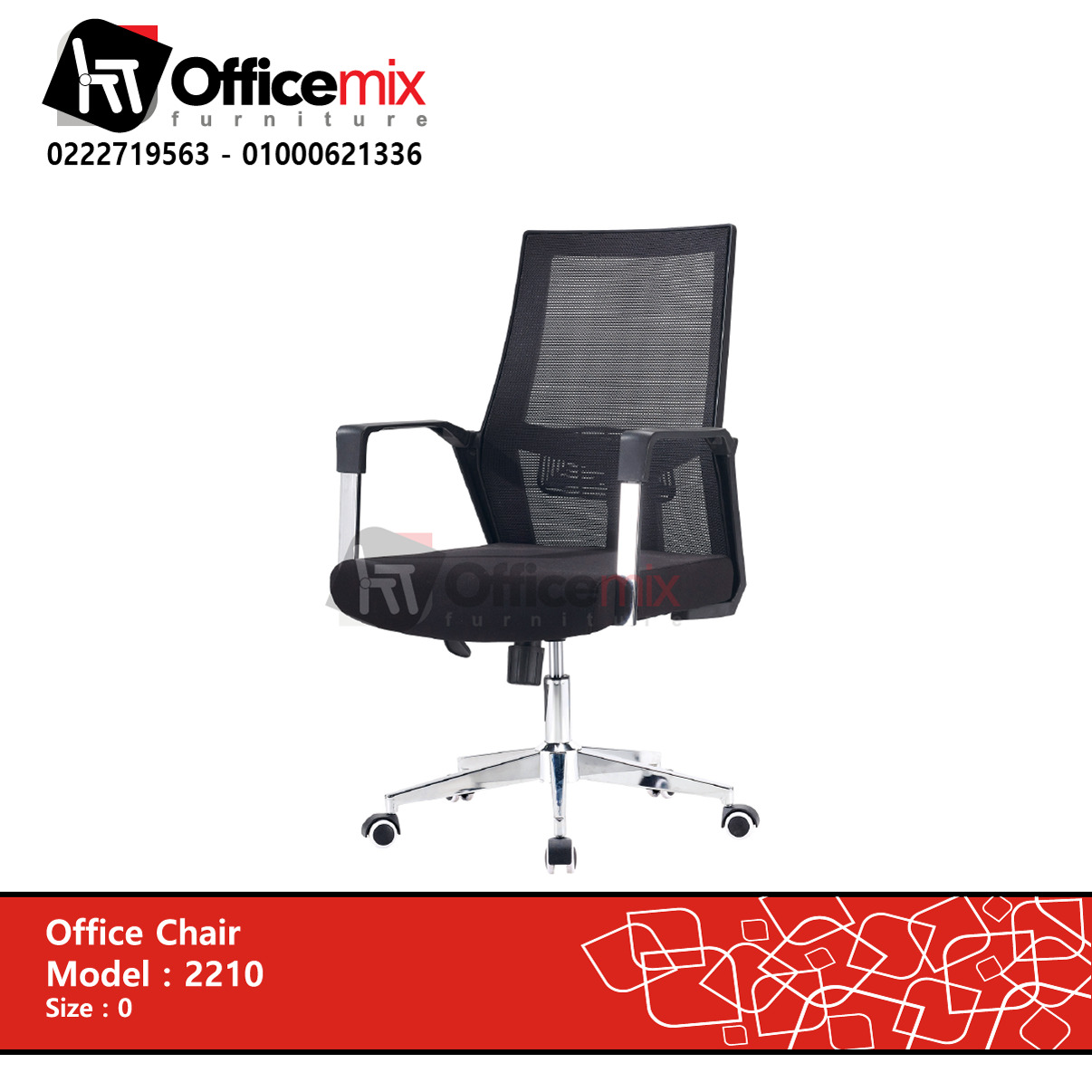 office mix manager chair 2210