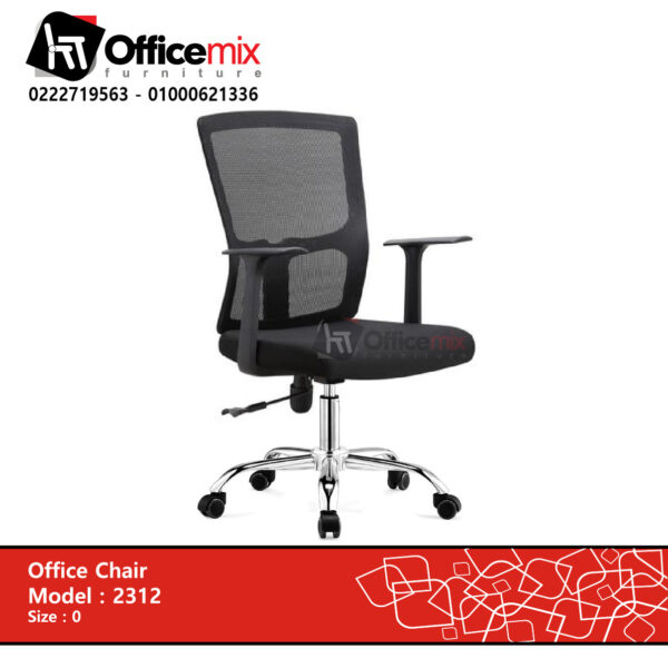 office mix Staff chair 2312