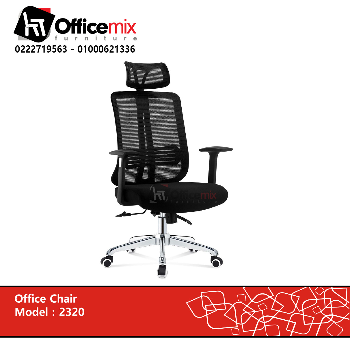office mix manager chair 2320
