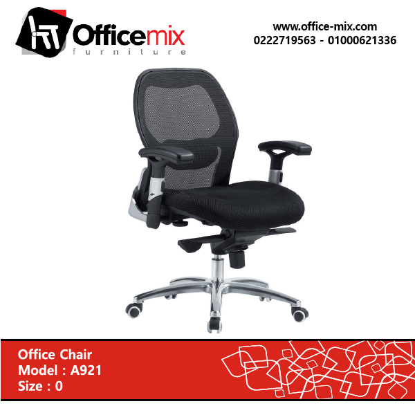 office mix manager chair A921