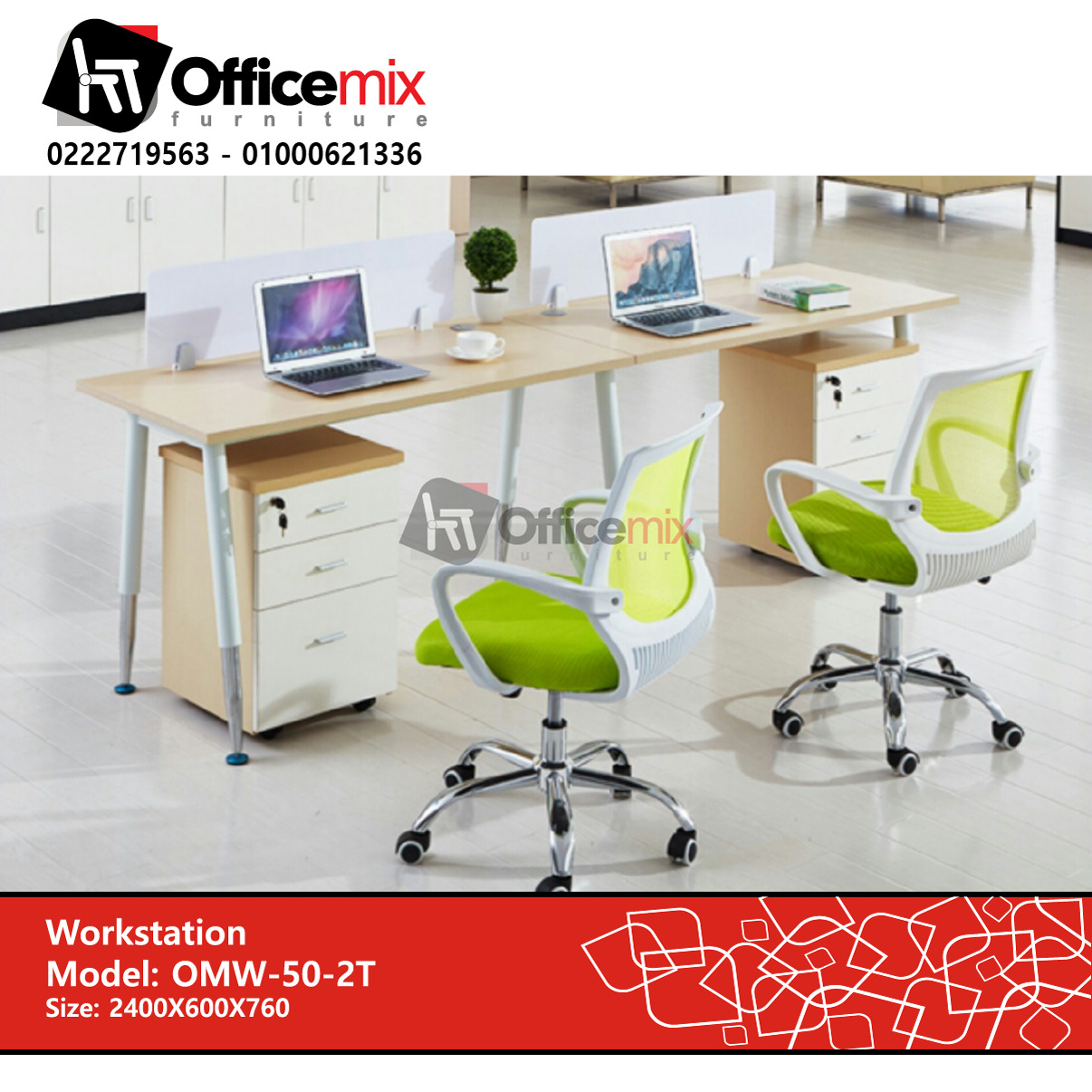 Office mix Workstation OMW-50-2T