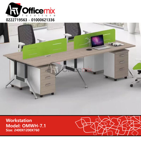 محطة عمل مكتبية مختلطة OMWH-7