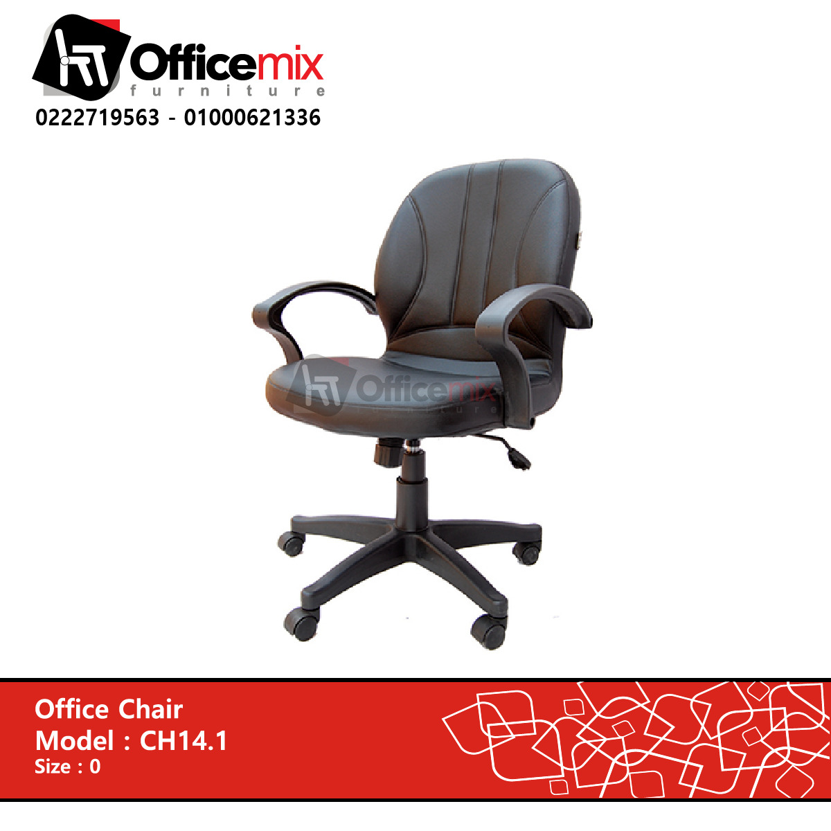 office mix Staff chair ch14