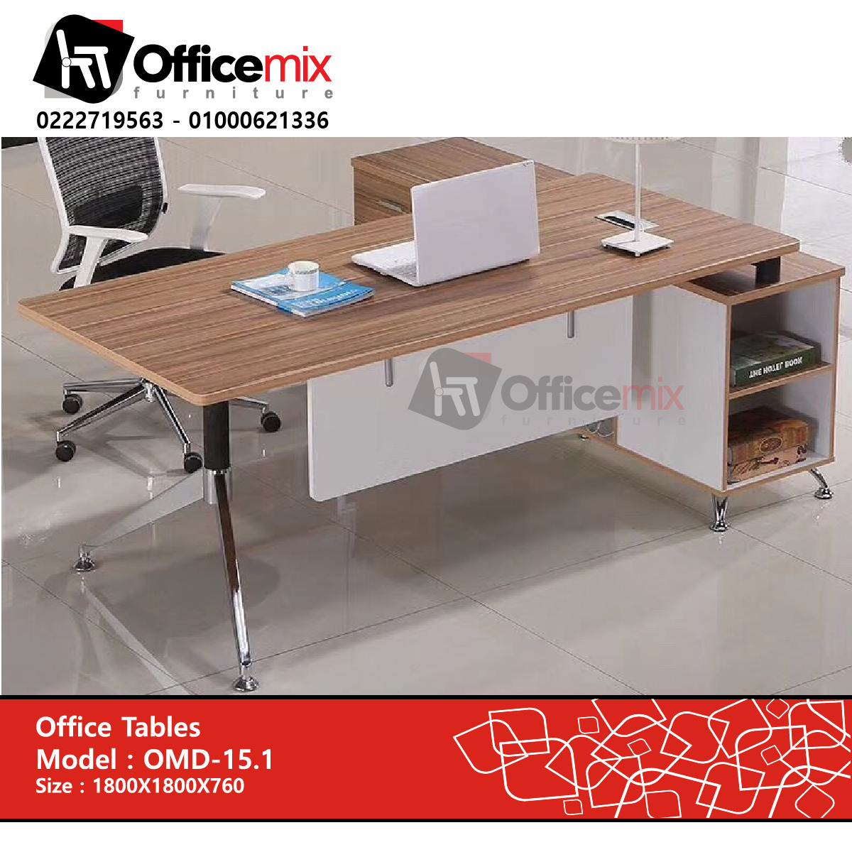 Manager Desk OMD-15 | Office MIX Furniture Egypt - اوفيس مكس للاثاث ...