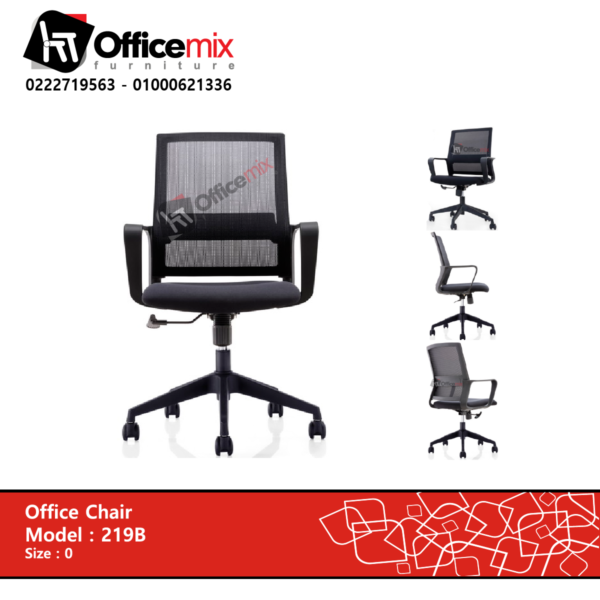 office mix chair 219B
