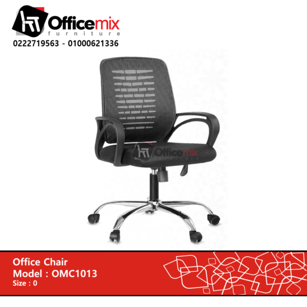 office mix chair OMC1013