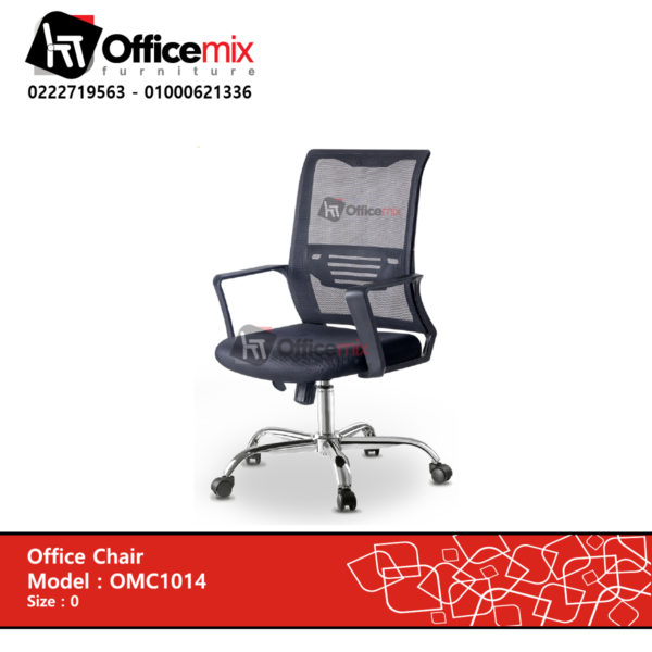 office mix chair OMC1014