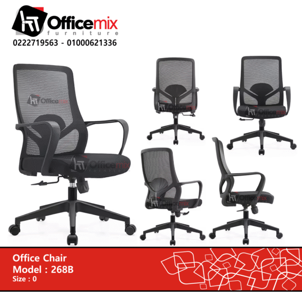 كراسى موظفيين