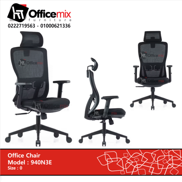 manager chair 940N3E