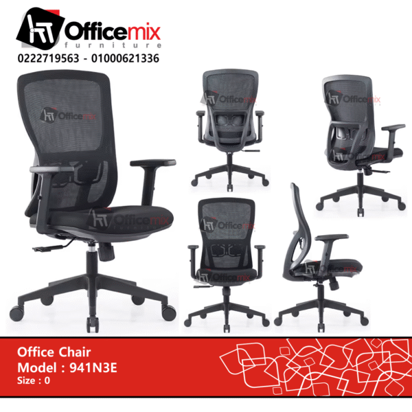 manager chair 941N3E
