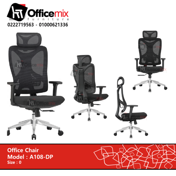 manager chair A108-DP
