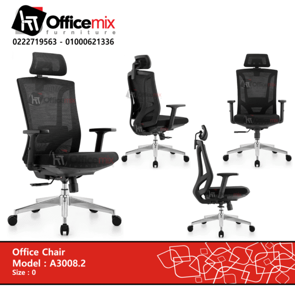 manager chair A3008