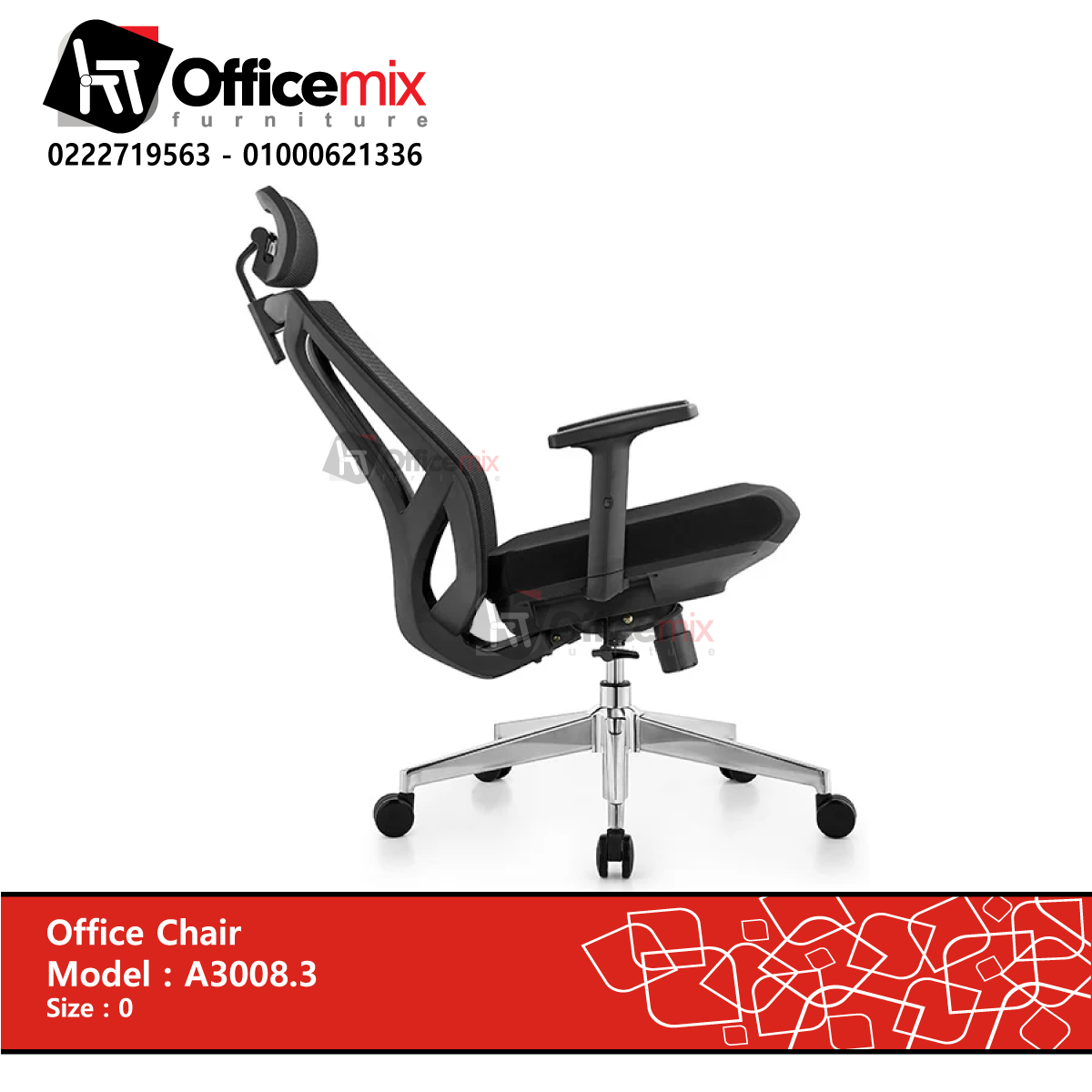 manager chair A3008