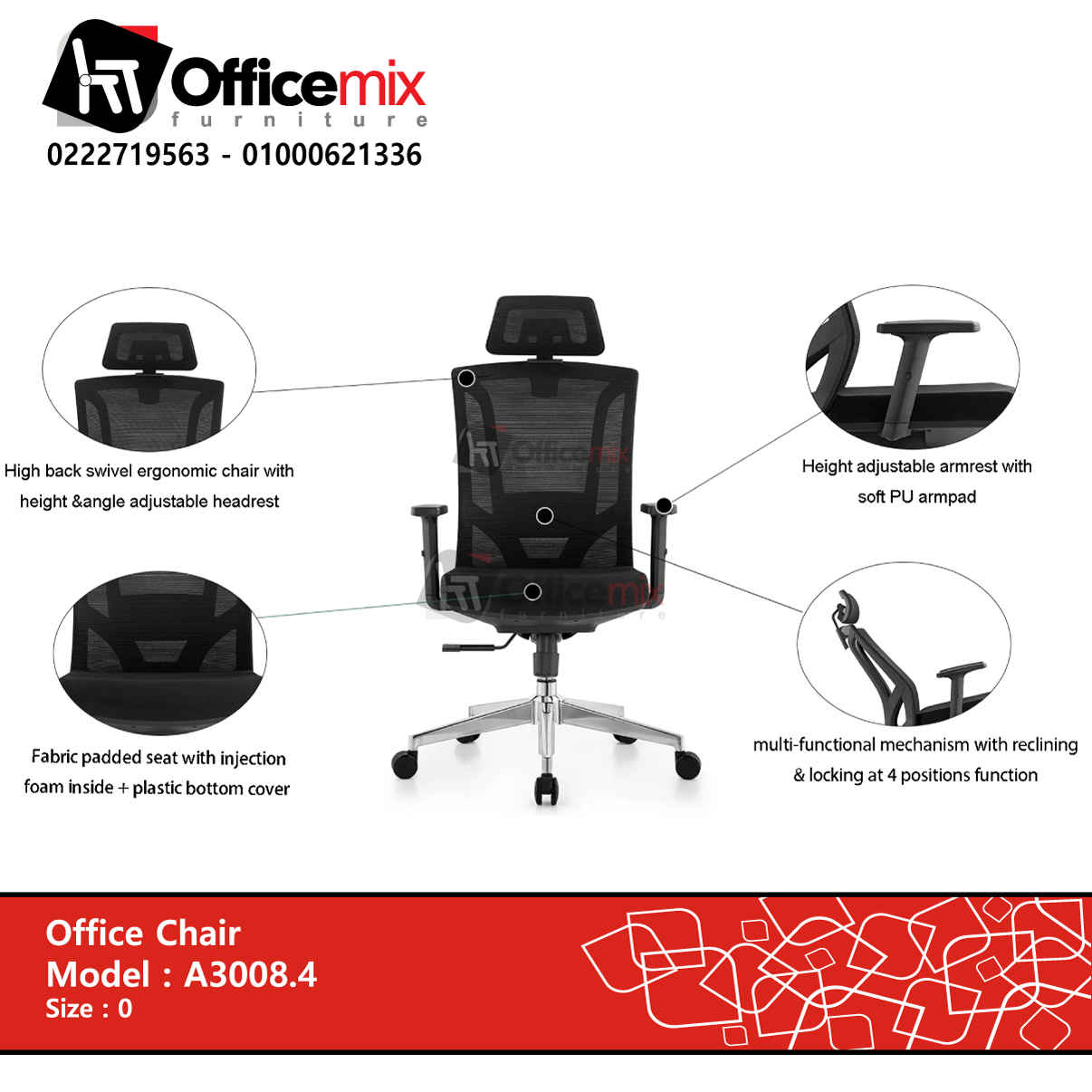 manager chair A3008