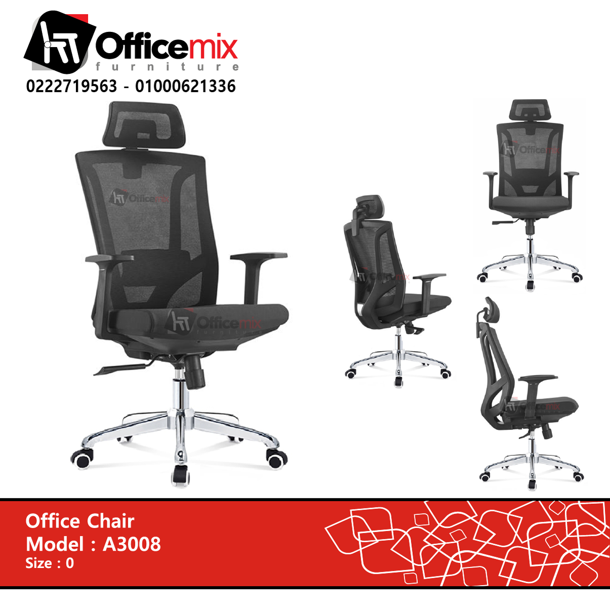 manager chair A3008