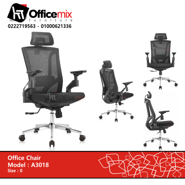 manager chair A3018