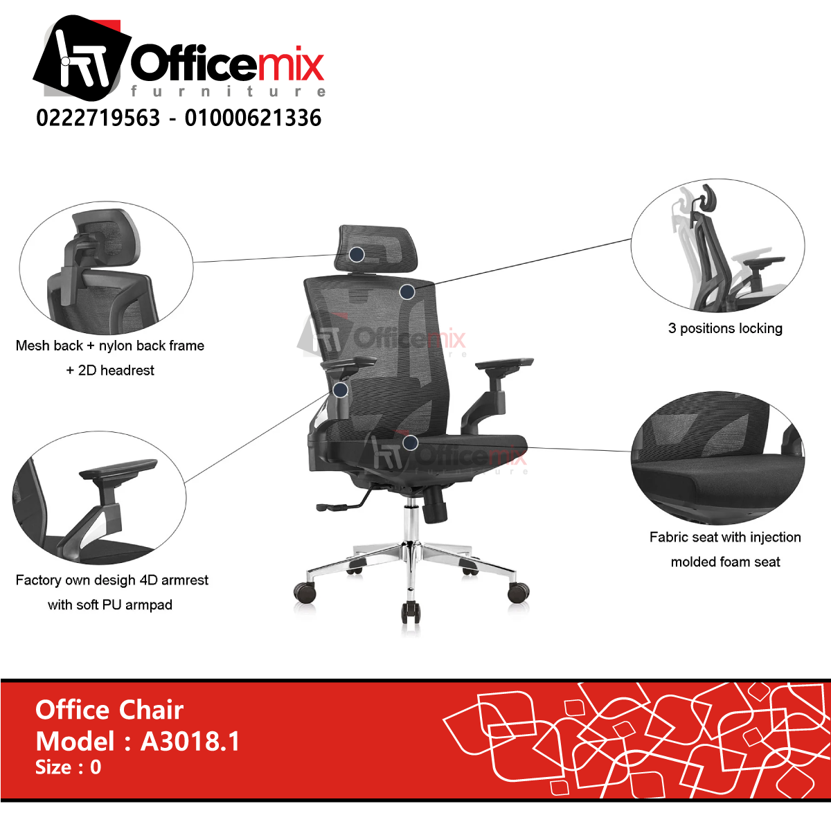 manager chair A3018