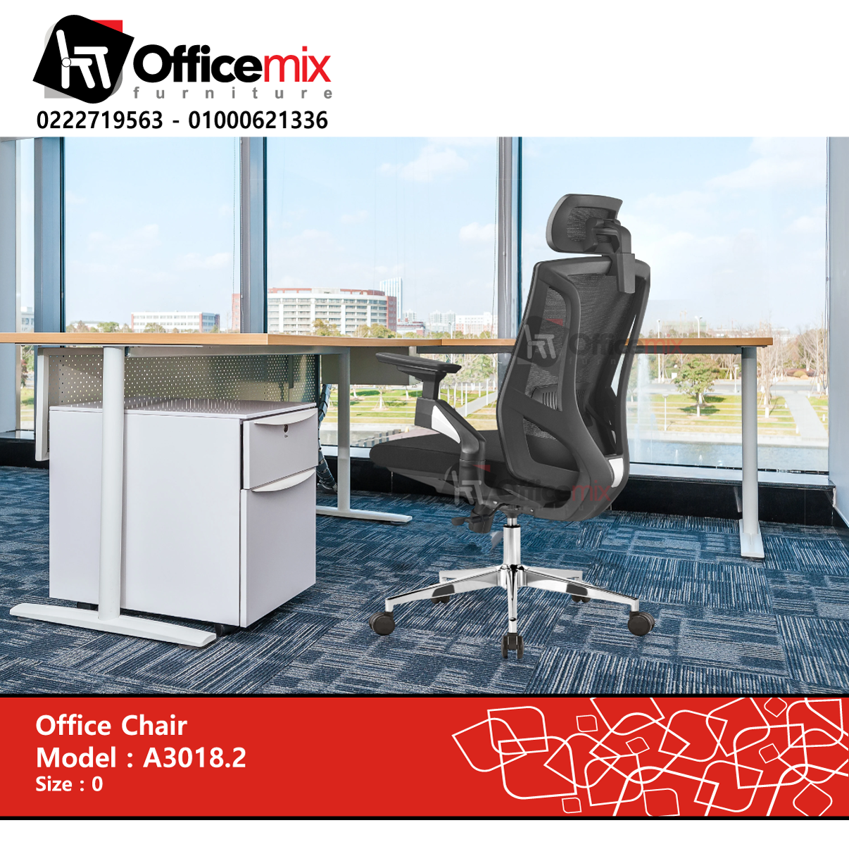 manager chair A3018