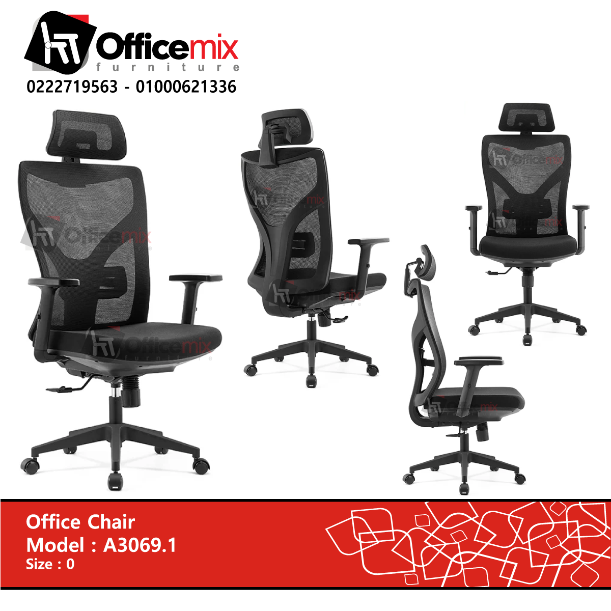 manager chair A3069