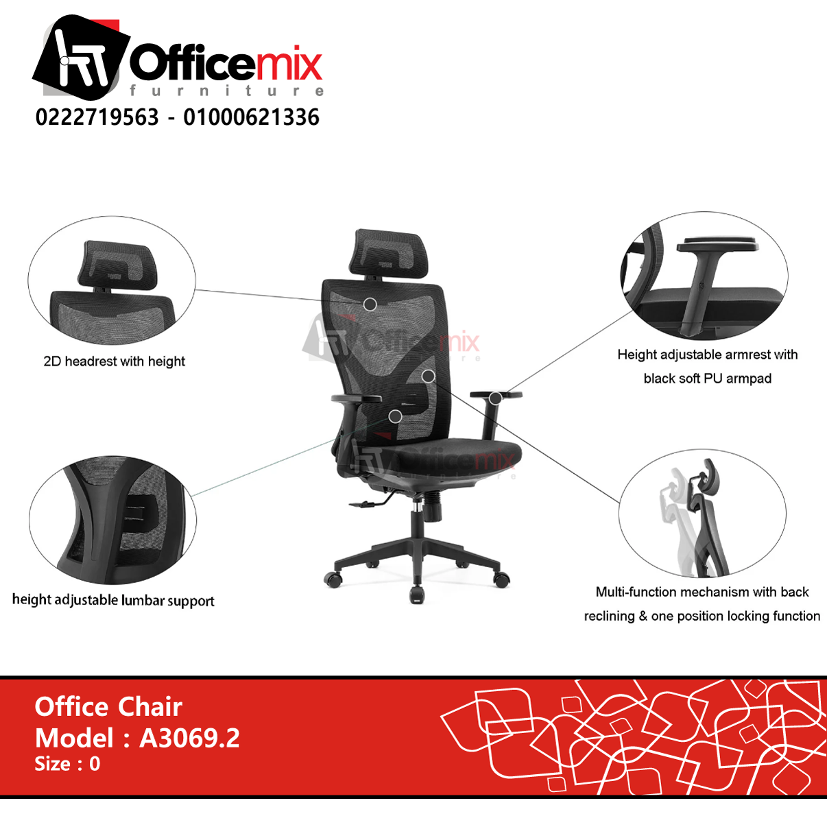 manager chair A3069