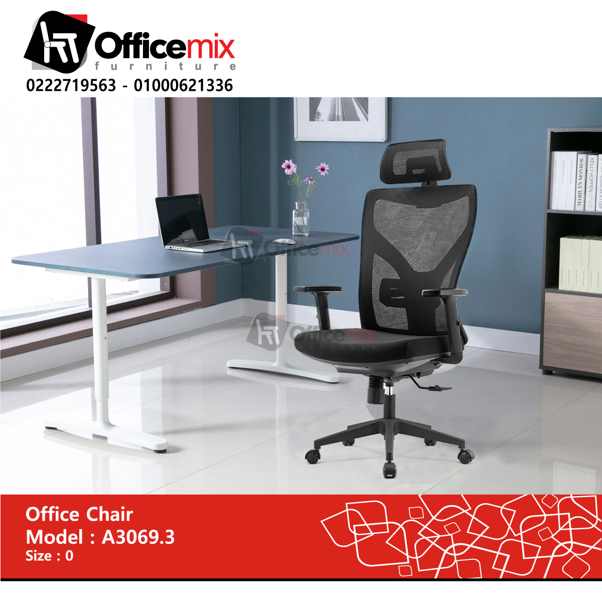 manager chair A3069