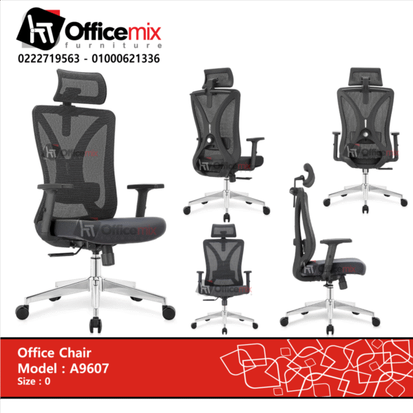 manager chair A9607