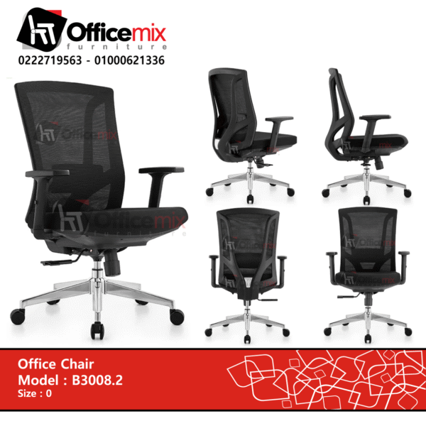 manager chair B3008