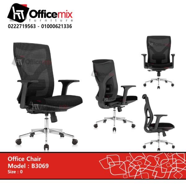 كراسى اجتماعات