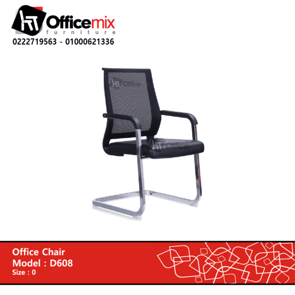 كراسي الانتظار