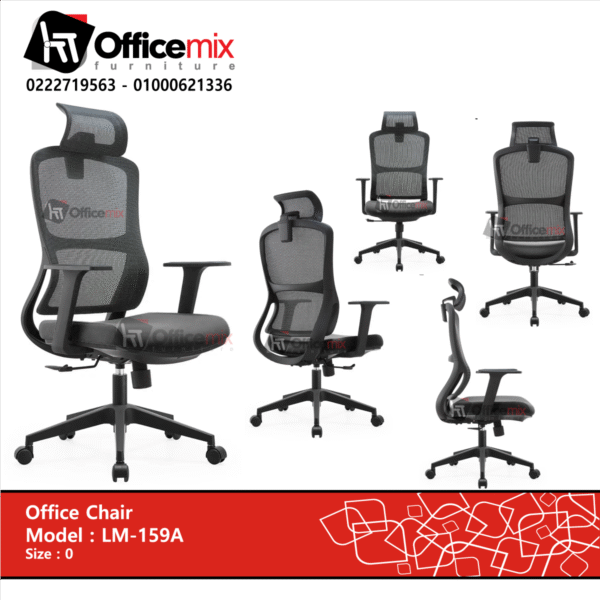 manager chair LM-159A