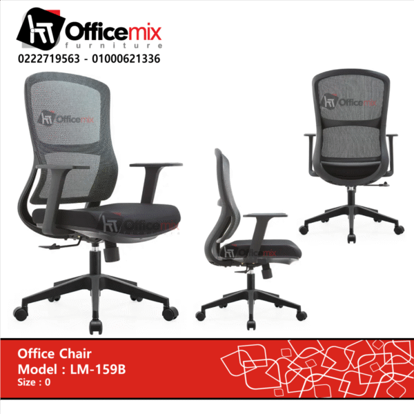 manager chair LM-159B