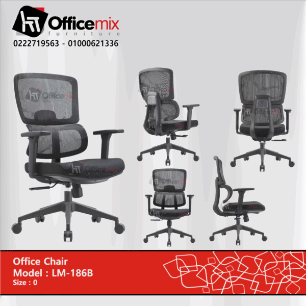 manager chair LM-186B