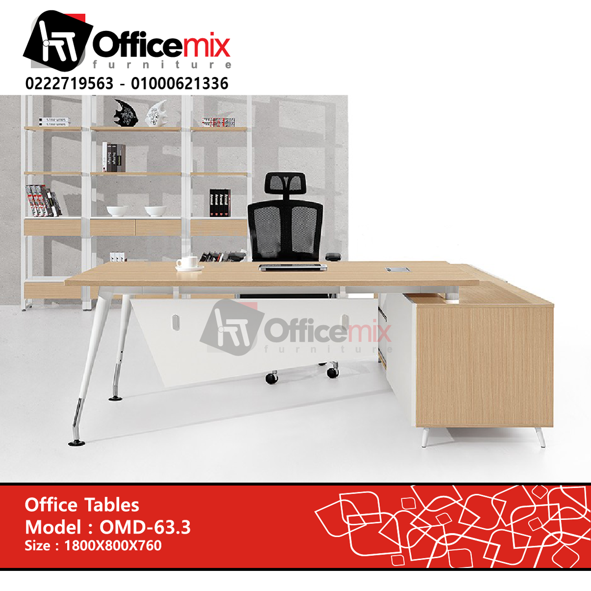 Manager Desk OMD-63