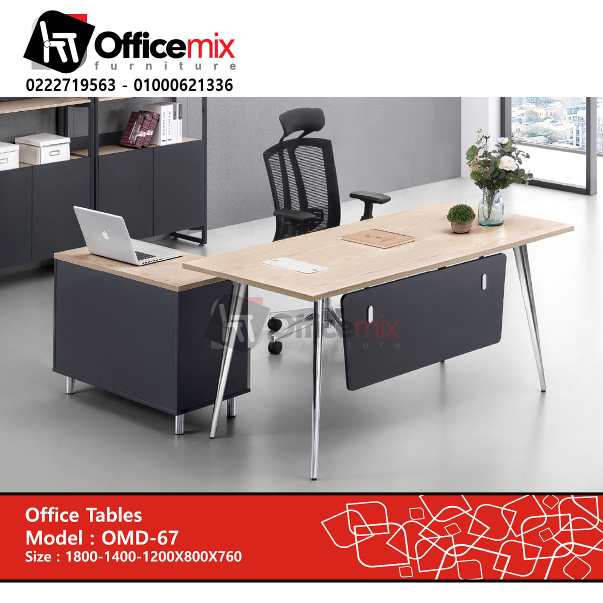 Manager Desk OMD-67