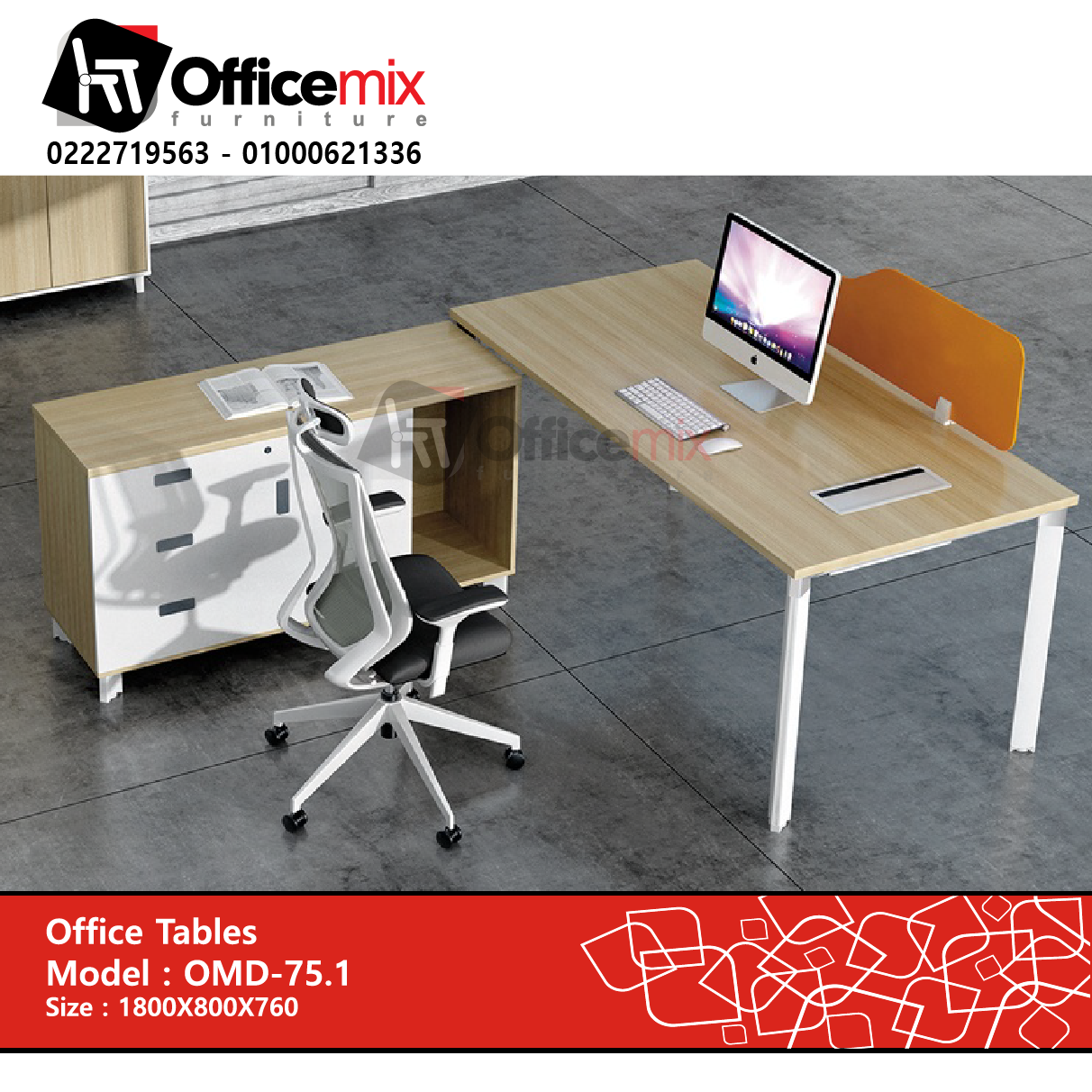 Manager Desk OMD-75
