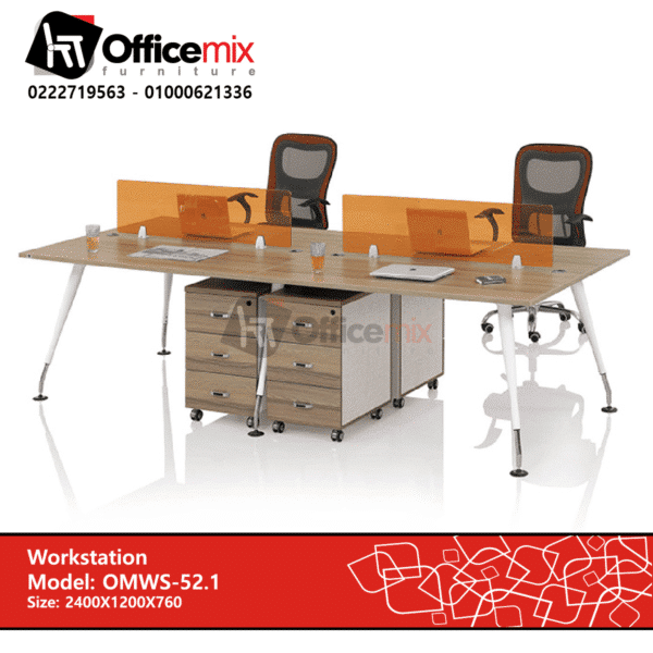 محطات العمل